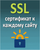  SSL-   